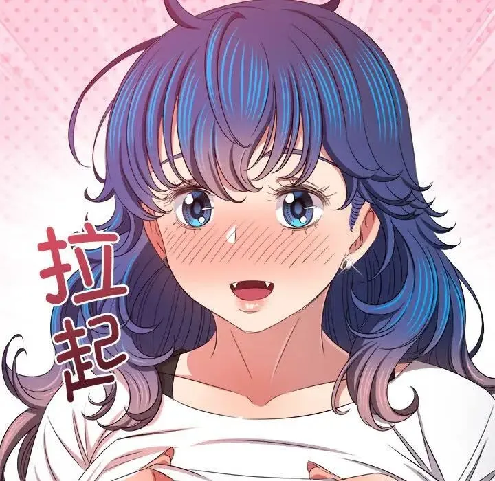 难缠小恶女 - 第216話 - page 38