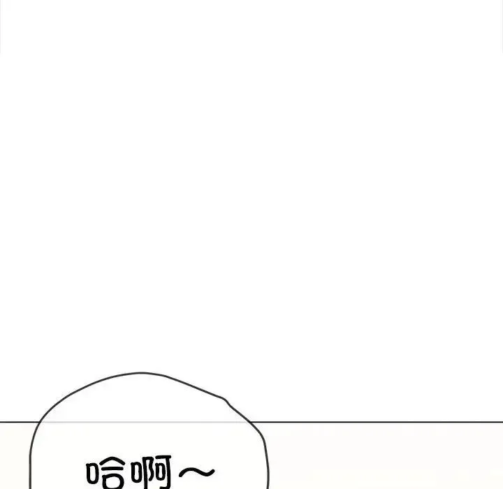 难缠小恶女 - 第216話 - page 82