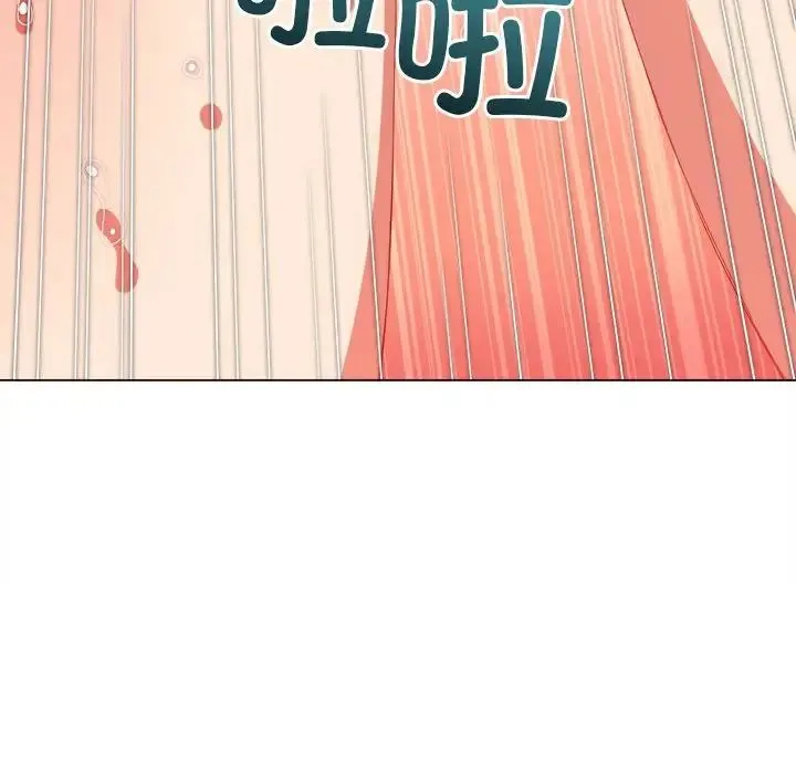 难缠小恶女 - 第216話 - page 88