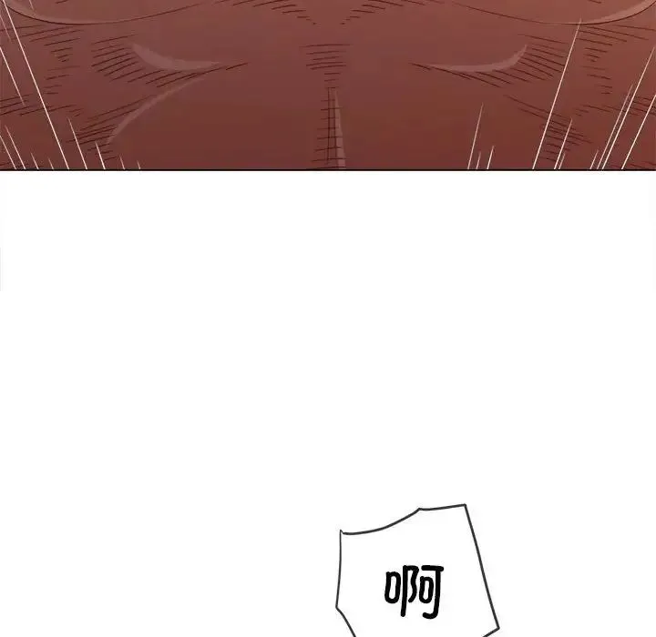 难缠小恶女 - 第216話 - page 122