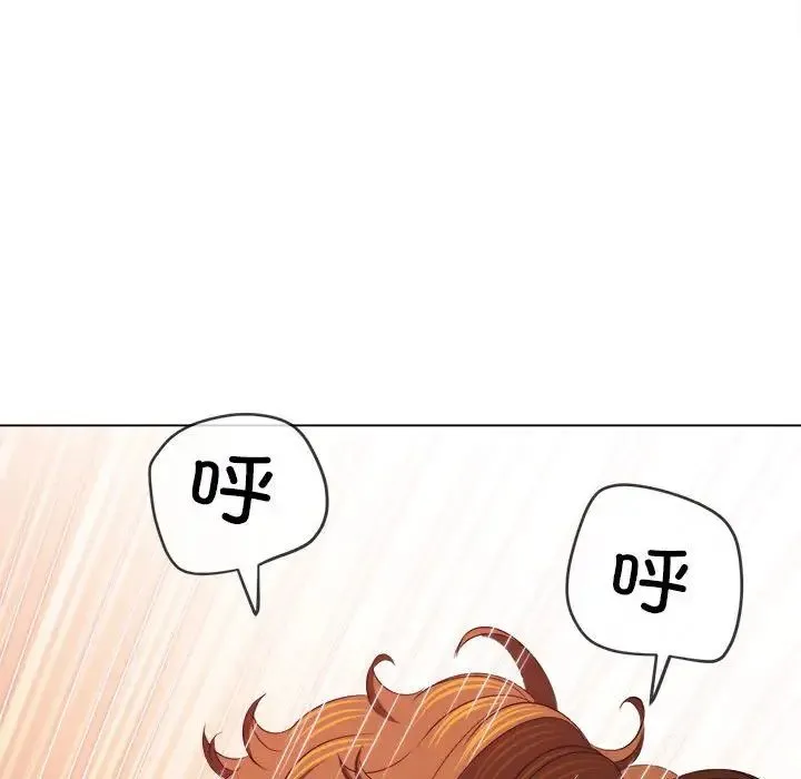 难缠小恶女 - 第216話 - page 151