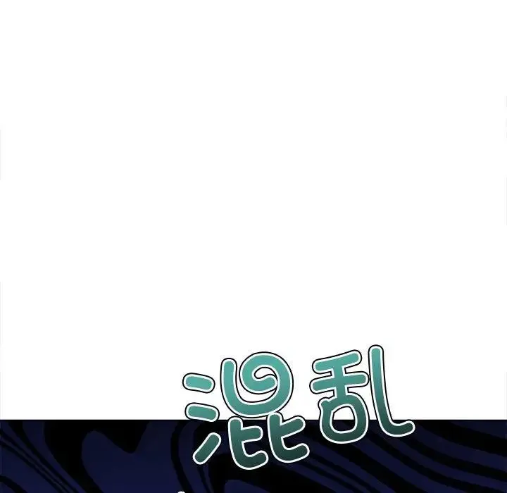 难缠小恶女 - 第216話 - page 157