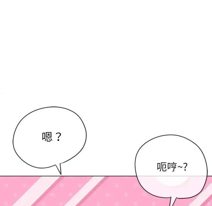难缠小恶女 - 第216話 - page 178