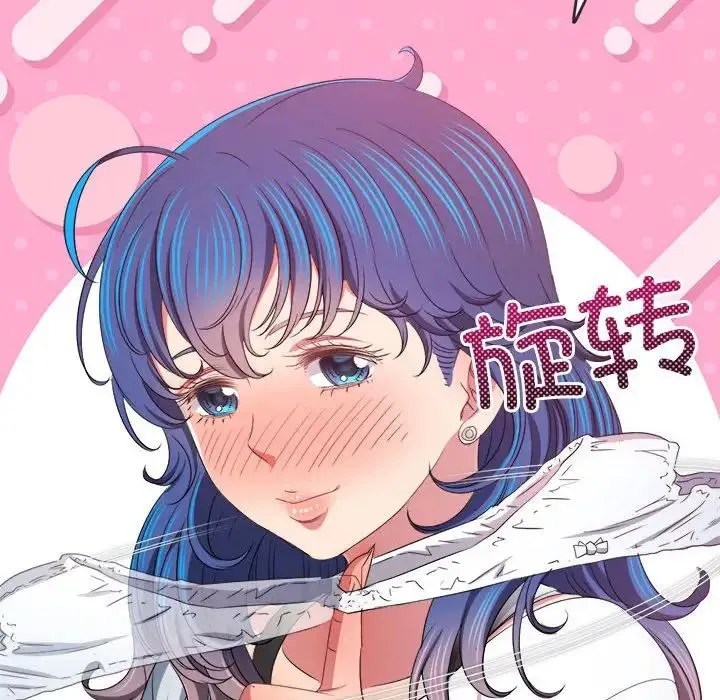 难缠小恶女 - 第216話 - page 179