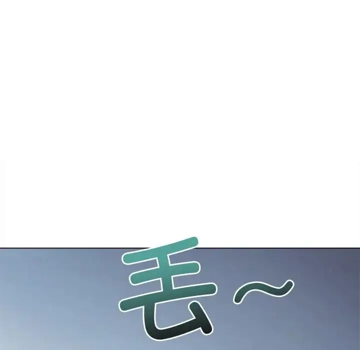 难缠小恶女 - 第216話 - page 181