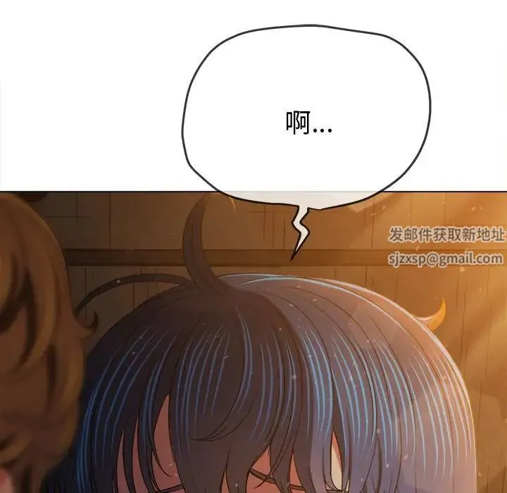 难缠小恶女 - 第187話 - page 38