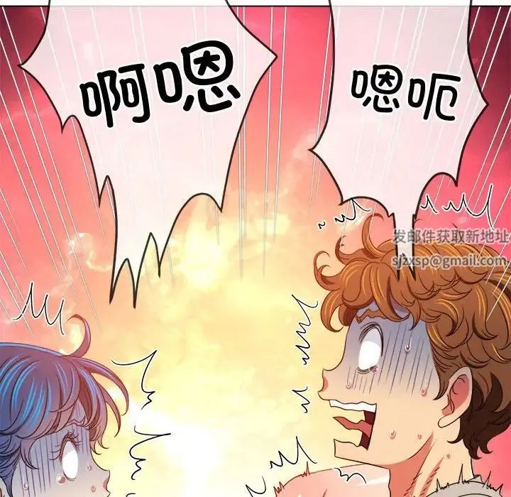 难缠小恶女 - 第187話 - page 50