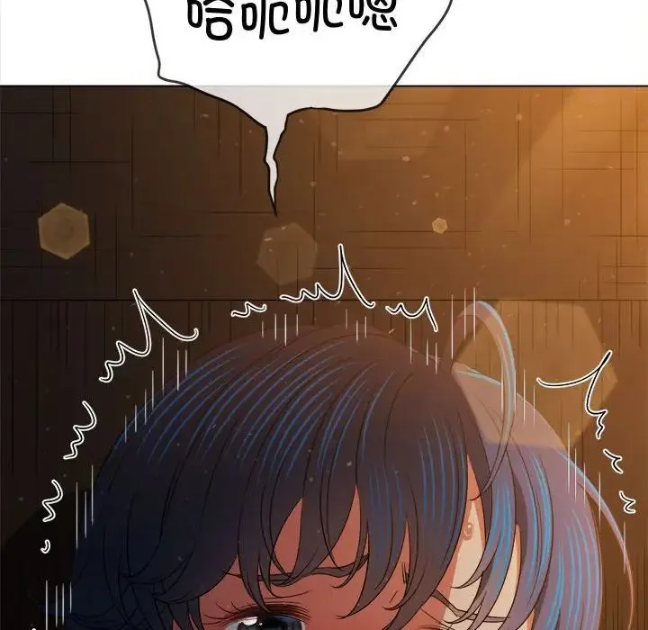 难缠小恶女 - 第187話 - page 53