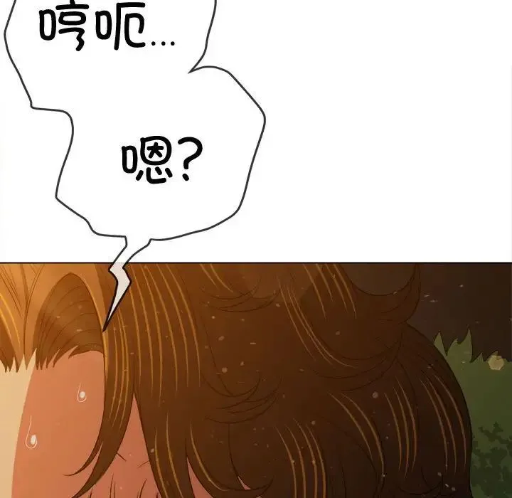 难缠小恶女 - 第187話 - page 60