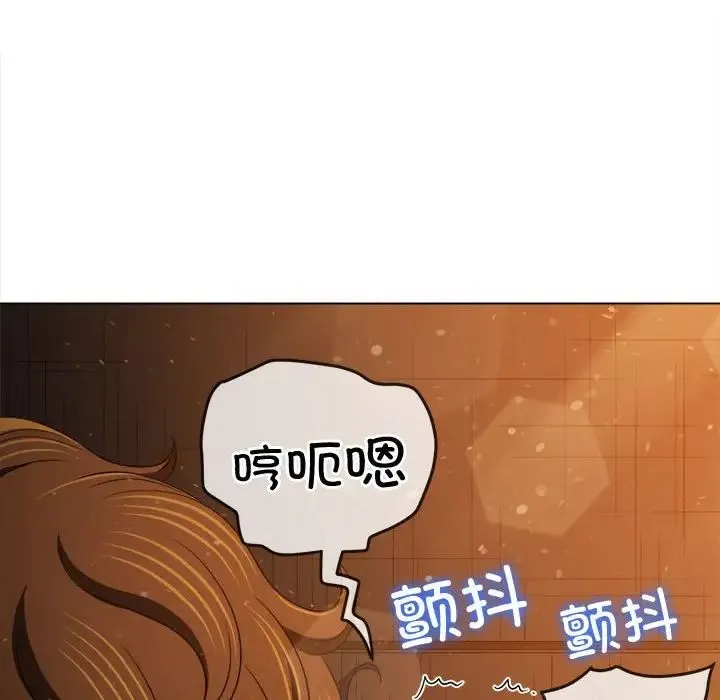 难缠小恶女 - 第187話 - page 63