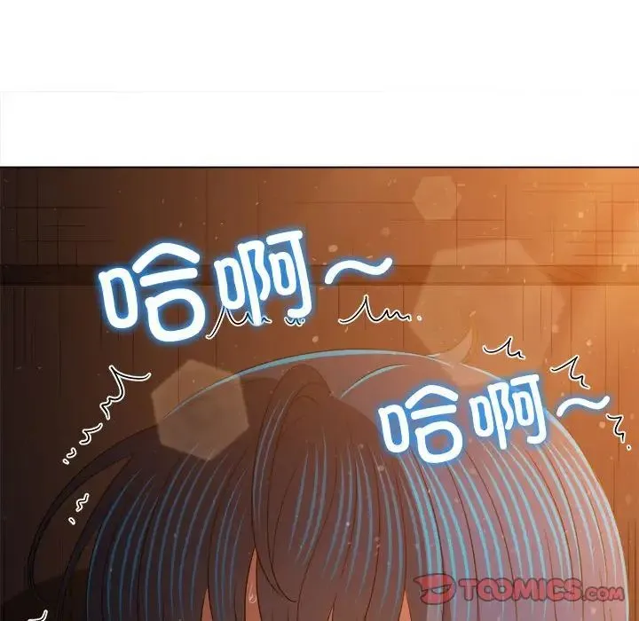 难缠小恶女 - 第187話 - page 112