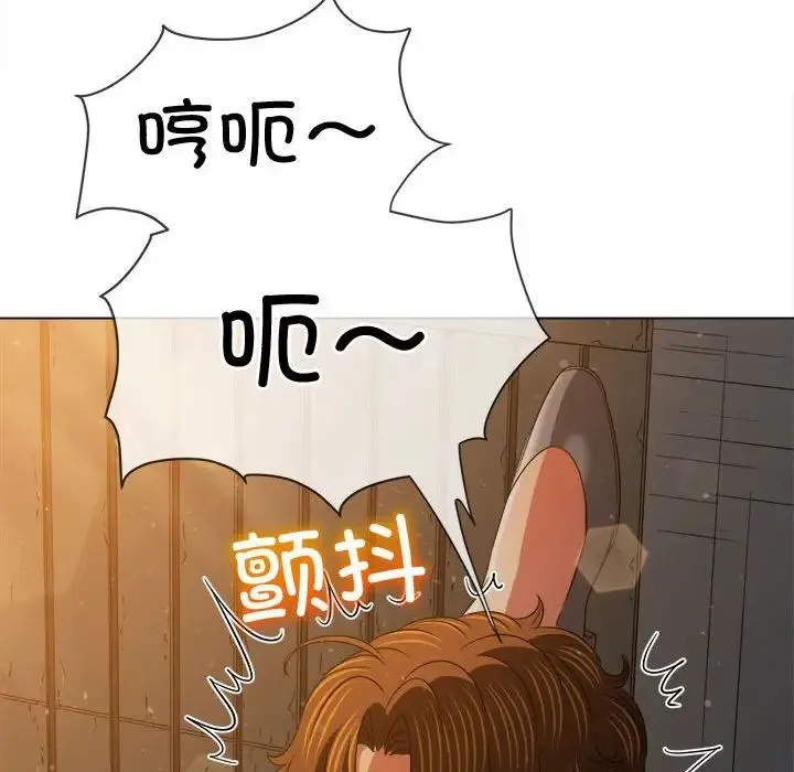 难缠小恶女 - 第187話 - page 149