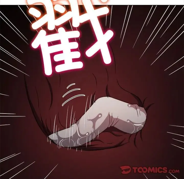难缠小恶女 - 第187話 - page 160