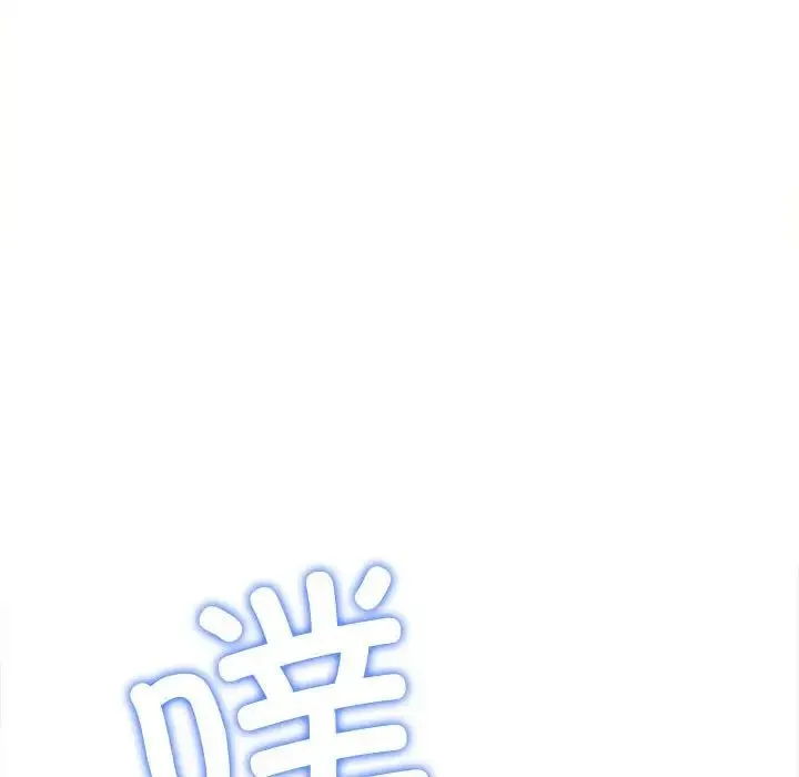 难缠小恶女 - 第187話 - page 165