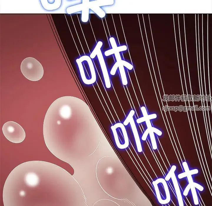 难缠小恶女 - 第187話 - page 166