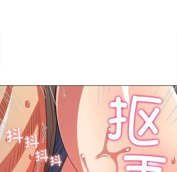 难缠小恶女 - 第187話 - page 182
