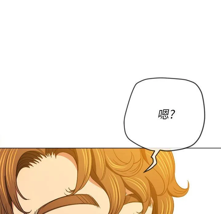 难缠小恶女 - 第132话 - page 6