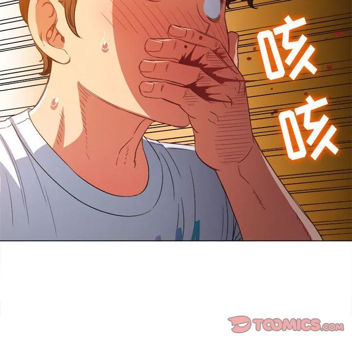 难缠小恶女 - 第132话 - page 39