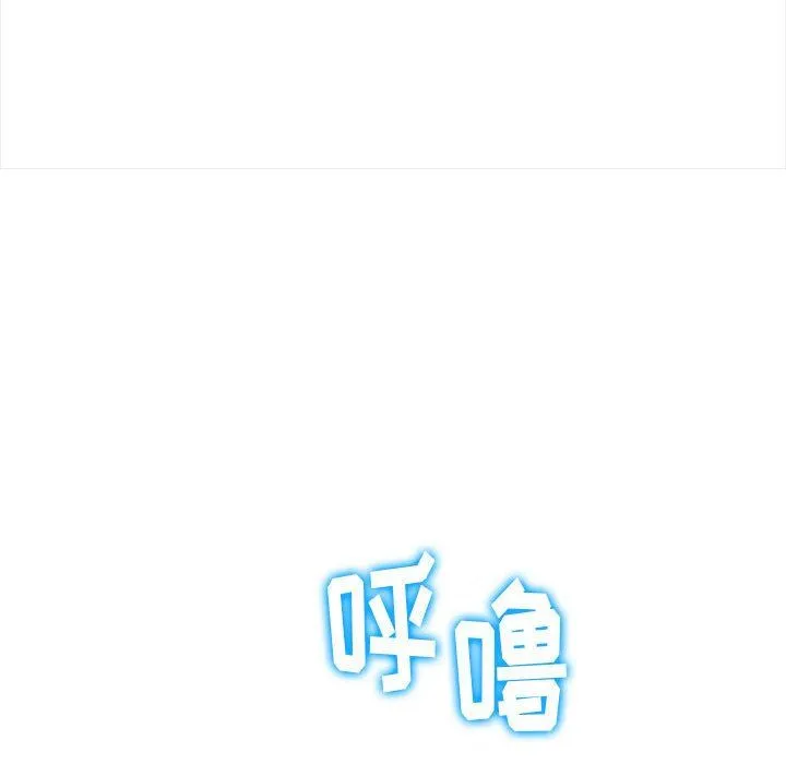 难缠小恶女 - 第132话 - page 59