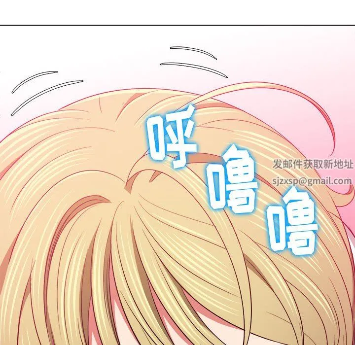 难缠小恶女 - 第132话 - page 60