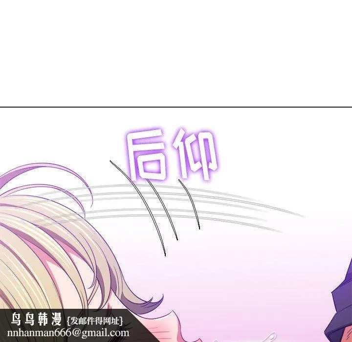 难缠小恶女 - 第132话 - page 88