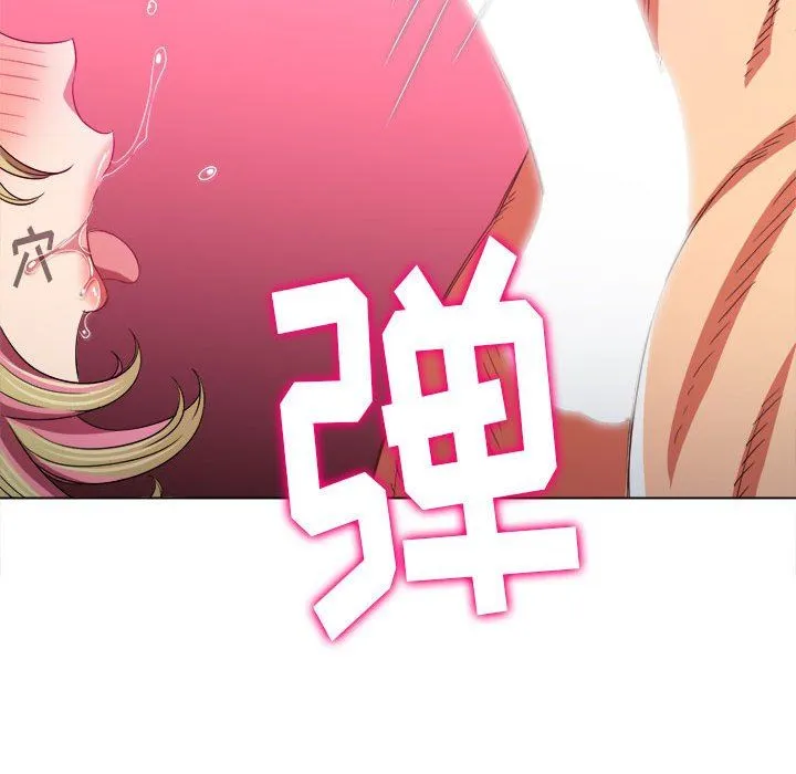 难缠小恶女 - 第132话 - page 92