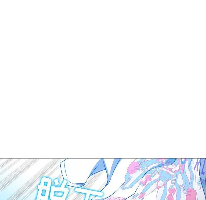 难缠小恶女 - 第132话 - page 103