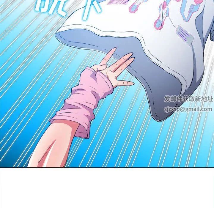 难缠小恶女 - 第132话 - page 104