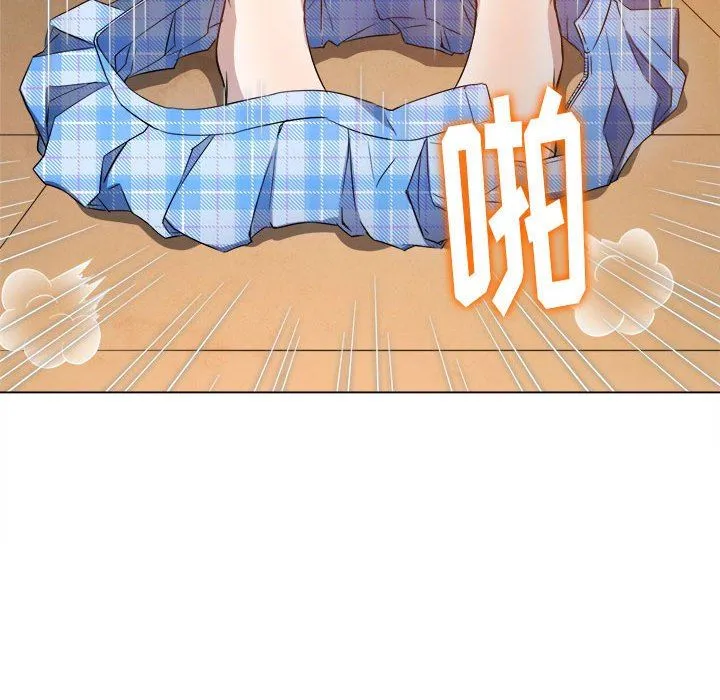 难缠小恶女 - 第132话 - page 106