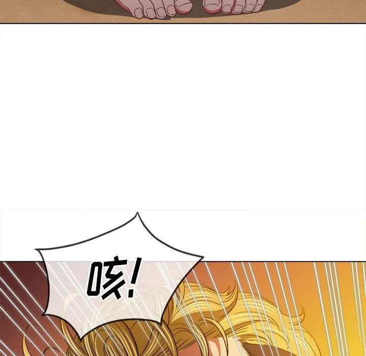 难缠小恶女 - 第132话 - page 116