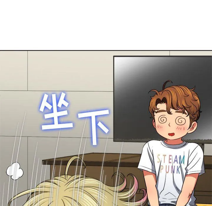 难缠小恶女 - 第132话 - page 136