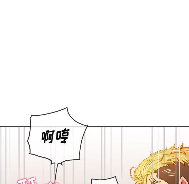 难缠小恶女 - 第132话 - page 157