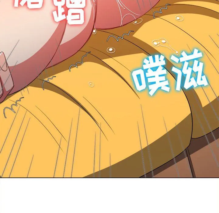 难缠小恶女 - 第132话 - page 170