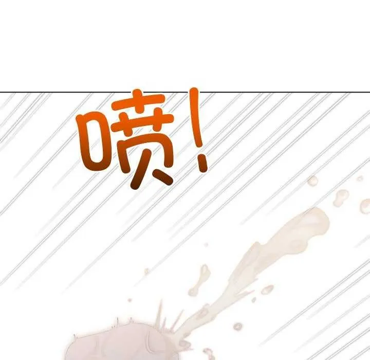 难缠小恶女 - 第244話 - page 12