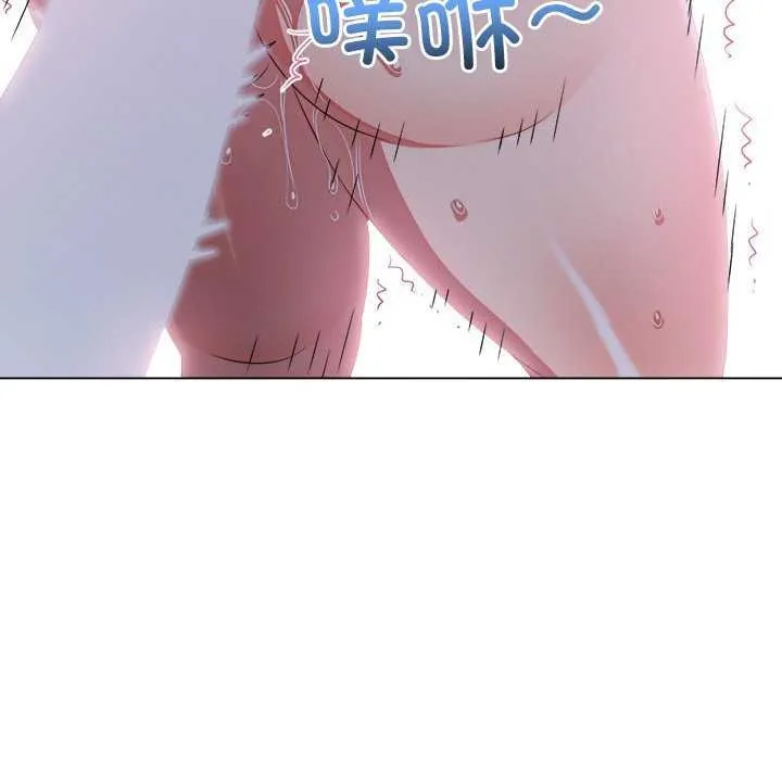 难缠小恶女 - 第244話 - page 17