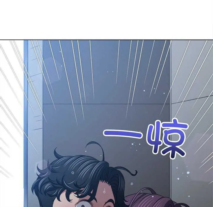 难缠小恶女 - 第244話 - page 38