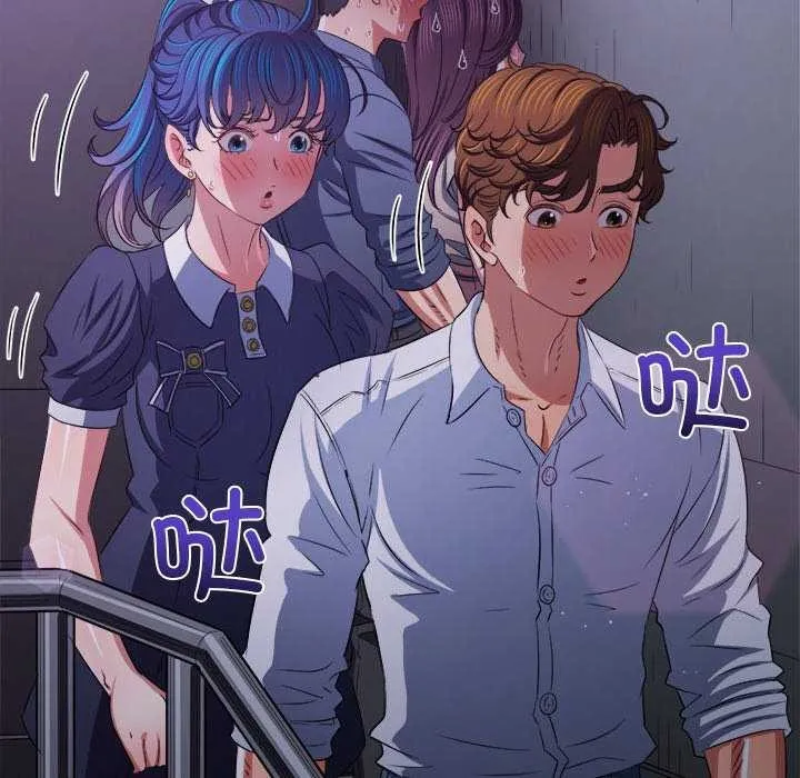 难缠小恶女 - 第244話 - page 50
