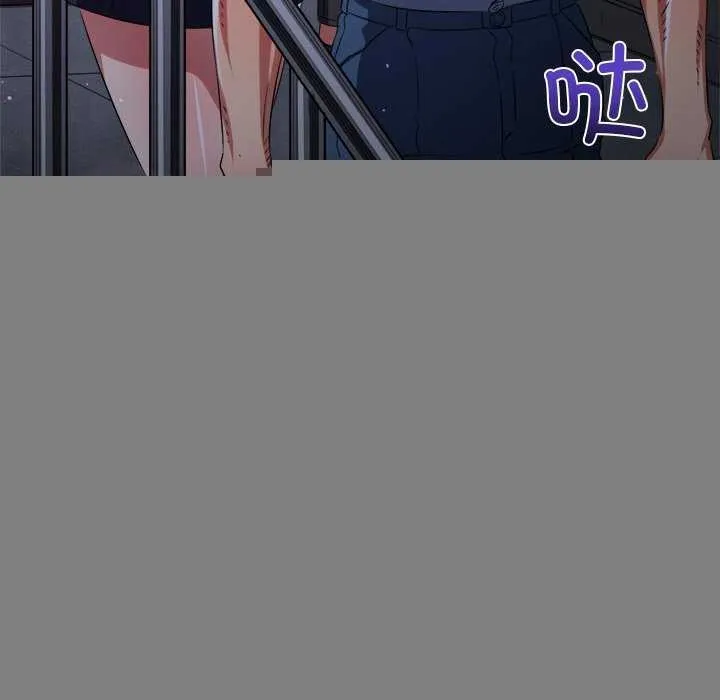 难缠小恶女 - 第244話 - page 51