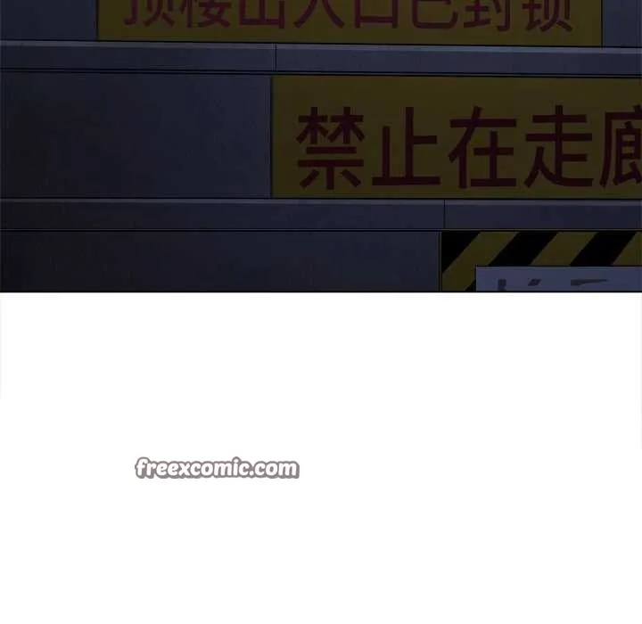 难缠小恶女 - 第244話 - page 60