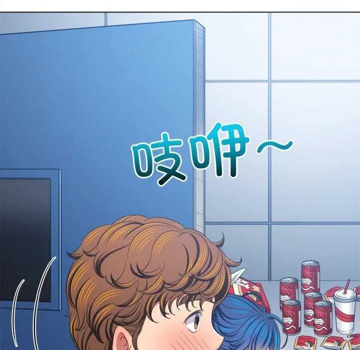 难缠小恶女 - 第244話 - page 73
