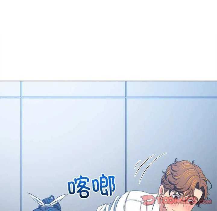 难缠小恶女 - 第244話 - page 76