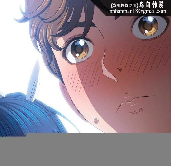 难缠小恶女 - 第244話 - page 106