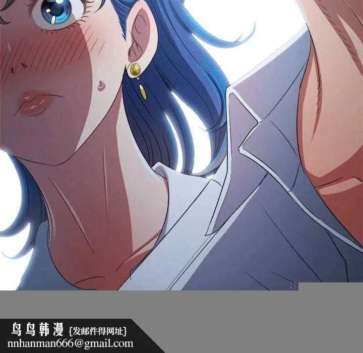 难缠小恶女 - 第244話 - page 107