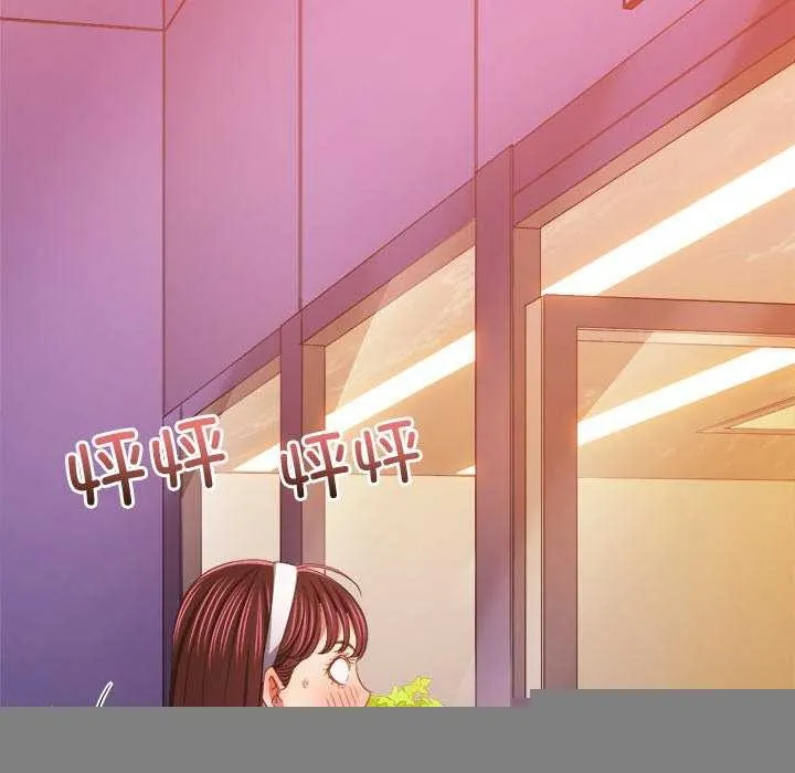 难缠小恶女 - 第244話 - page 161