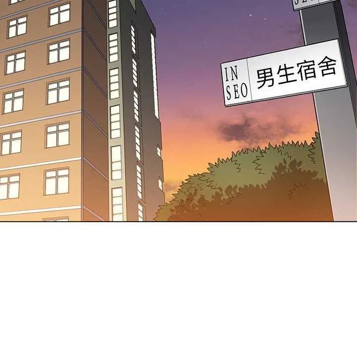 难缠小恶女 - 第244話 - page 178