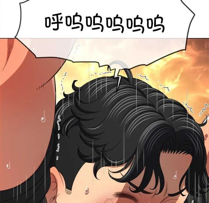 难缠小恶女 - 第244話 - page 185