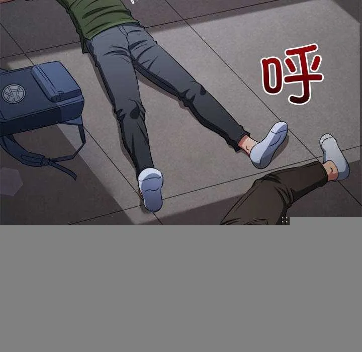 难缠小恶女 - 第244話 - page 202
