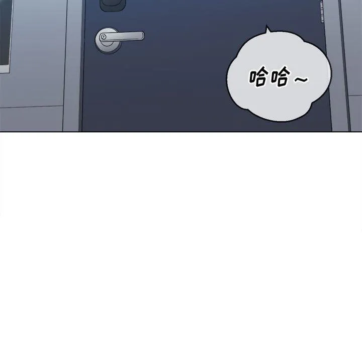 难缠小恶女 - 第139话 - page 8