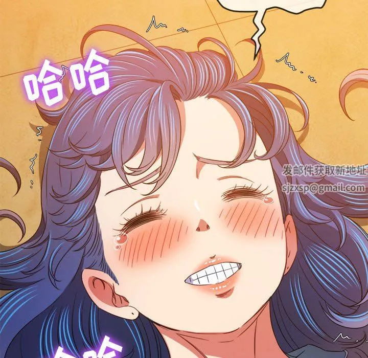 难缠小恶女 - 第139话 - page 10