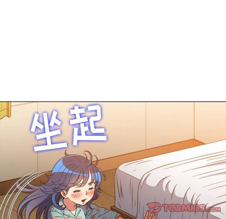 难缠小恶女 - 第139话 - page 16
